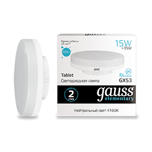 Лампа светодиодная Elementary 15Вт 4100К нейтр. бел. GX53 1080лм GAUSS 83825