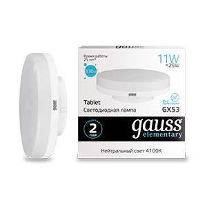Лампа светодиодная Elementary 11Вт 4100К нейтр. бел. GX53 1/10/100 GAUSS 83821