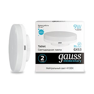 Лампа светодиодная Elementary 9Вт 4100К нейтр. бел. GX53 GAUSS 83829