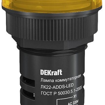 Лампа коммутац. ADDS 22мм LED 220В ЛK-22 желт. SchE 25004DEK