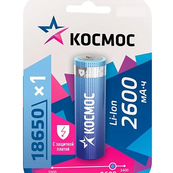 Аккумулятор Li-ion 18650 2600мА.ч с защитой (блист.1шт) КОСМОС KOC18650Li-ion26PBL1