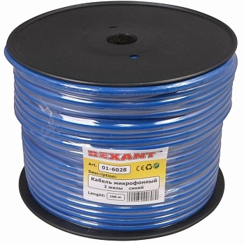 Кабель КММ 2х0.25 1 экран d6.8мм син. (уп.100м) Rexant 01-6028
