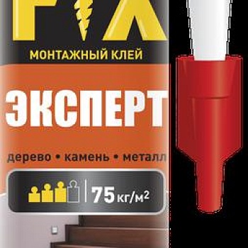 Клей Момент FIX Эксперт 380г Момент Б0025179