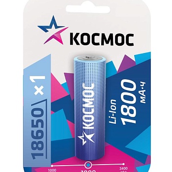Аккумулятор Li-ion 18650 1800мА.ч без защиты (блист.1шт) КОСМОС KOC18650Li-ion18UBL1