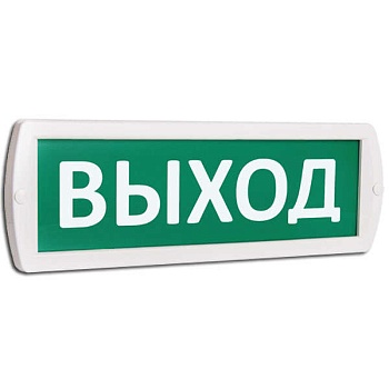 Оповещатель охранно-пожарный световой (табло) Топаз 24 Выход (зел. фон) (Топ24Выход) SLT 10091