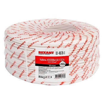 Кабель КПСВЭВнг(А)-LSLTx 2х2х1.5 (м) Rexant 01-4878-1