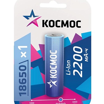 Аккумулятор Li-ion 18650 2200мА.ч без защиты (блист.1шт) КОСМОС KOC18650Li-ion22UBL1