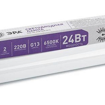 Лампа светодиодная T8-24w-865-G13-1500мм 24Вт трубчатая матовая 6500К холод. бел. G13 2185лм 190-260В стекл. поворотн. цоколь ЭРА Б0033007