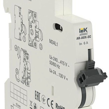 Контакт аварийный AR-AUX-AC 240...415В ARMAT IEK AR-AUX-AC-240-415