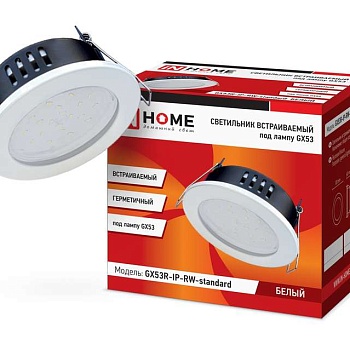 Светильник GX53R-IP-RC-standard GX53 IP65 230В встраив. точечный герметичный метал. хром. IN HOME 4690612024356