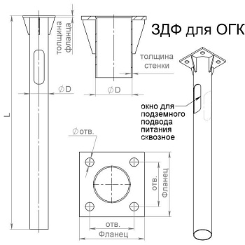 Деталь фундамента закладная ЗДФ-0.108-1.2(К170-130-4х14)-02 Пересвет В00000206