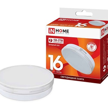 Лампа светодиодная LED-GX70-VC 16Вт 230В 6500К 1280лм IN HOME 4690612021492