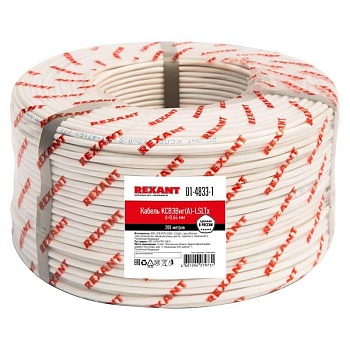 Кабель КСВЭВнг(А)-LSLTx 6х0.64 (м) Rexant 01-4833-1