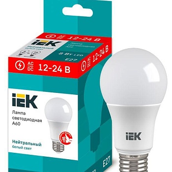 Лампа светодиодная 8Вт A60 шар 12-24В 4000К нейтр. бел. E27 низковольтная IEK LLE-A60-08-12-24-40-E27