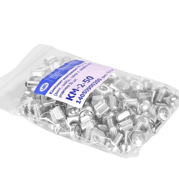 Комплект крепежей КМ-2-50 (уп.50шт) ЦМО 892548