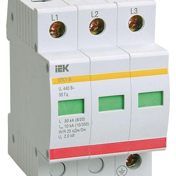 Ограничитель перенапряжения ОПС1-C 3P IEK MOP20-3-C