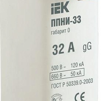 Вставка плавкая ППНИ-33 32А габарит 0 IEK DPP20-032