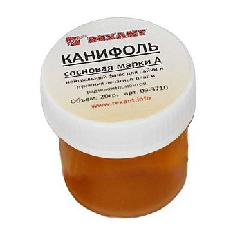 Канифоль сосновая марки А 20г (уп.10шт) Rexant 09-3710