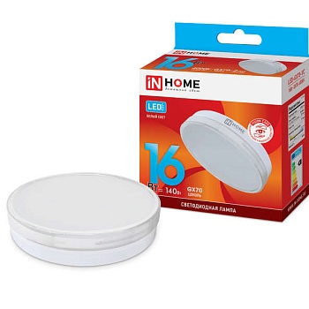 Лампа светодиодная LED-GX70-VC 16Вт 4000К нейтр. бел. GX70 1280лм 230В IN HOME 4690612021546