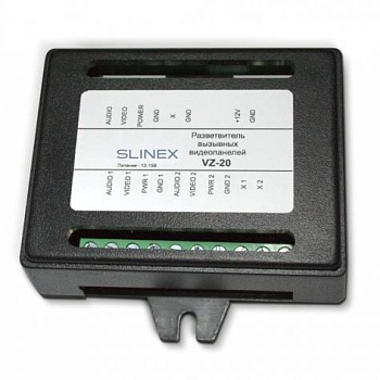 Разветвитель VZ-20 Slinex 00083584