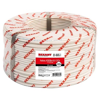 Кабель КСВЭВнг(А)-LSLTx 1х2х0.8 (м) Rexant 01-4845-1