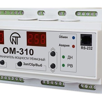 Ограничитель мощности ОМ-310 3ф 30кВт НовАтек-Электро 3425604310