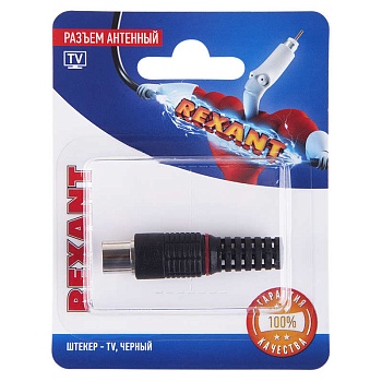 Разъем антенный на кабель штекер-TV черн. блист. Rexant 06-0013-A