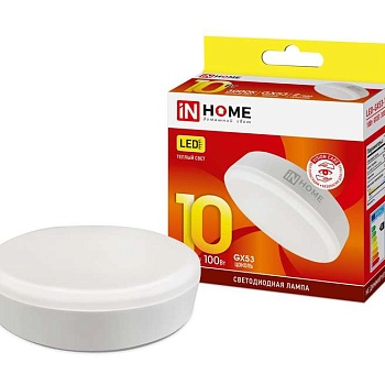 Лампа светодиодная LED-GX53-VC 10Вт 230В 3000К 900лм IN HOME 4690612020754
